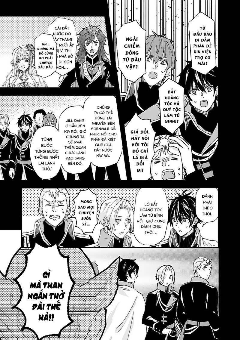 Imouto Ni Fiancee Wo Yuzure To Iwaremashita, Saikyou No Ryuu Ni Kiniirarete Masakano Okoku Nottori? Chương 15 Ảnh 9
