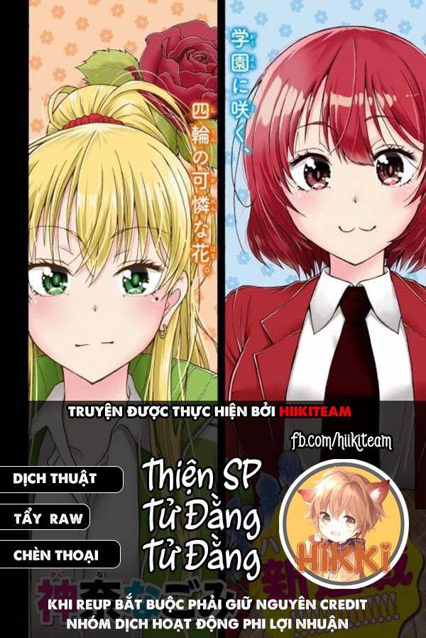 Đừng Biến Dạng Mà, Ogata-Kun!! Chương 7 Ảnh 2