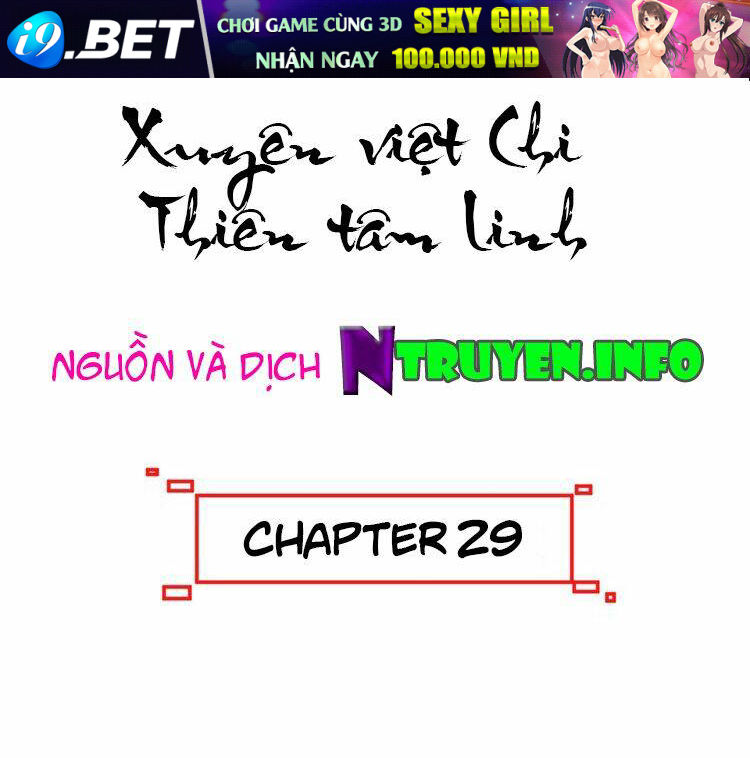 Xuyên Việt Chi Thiên Tâm Linh Chương 29 Ảnh 5