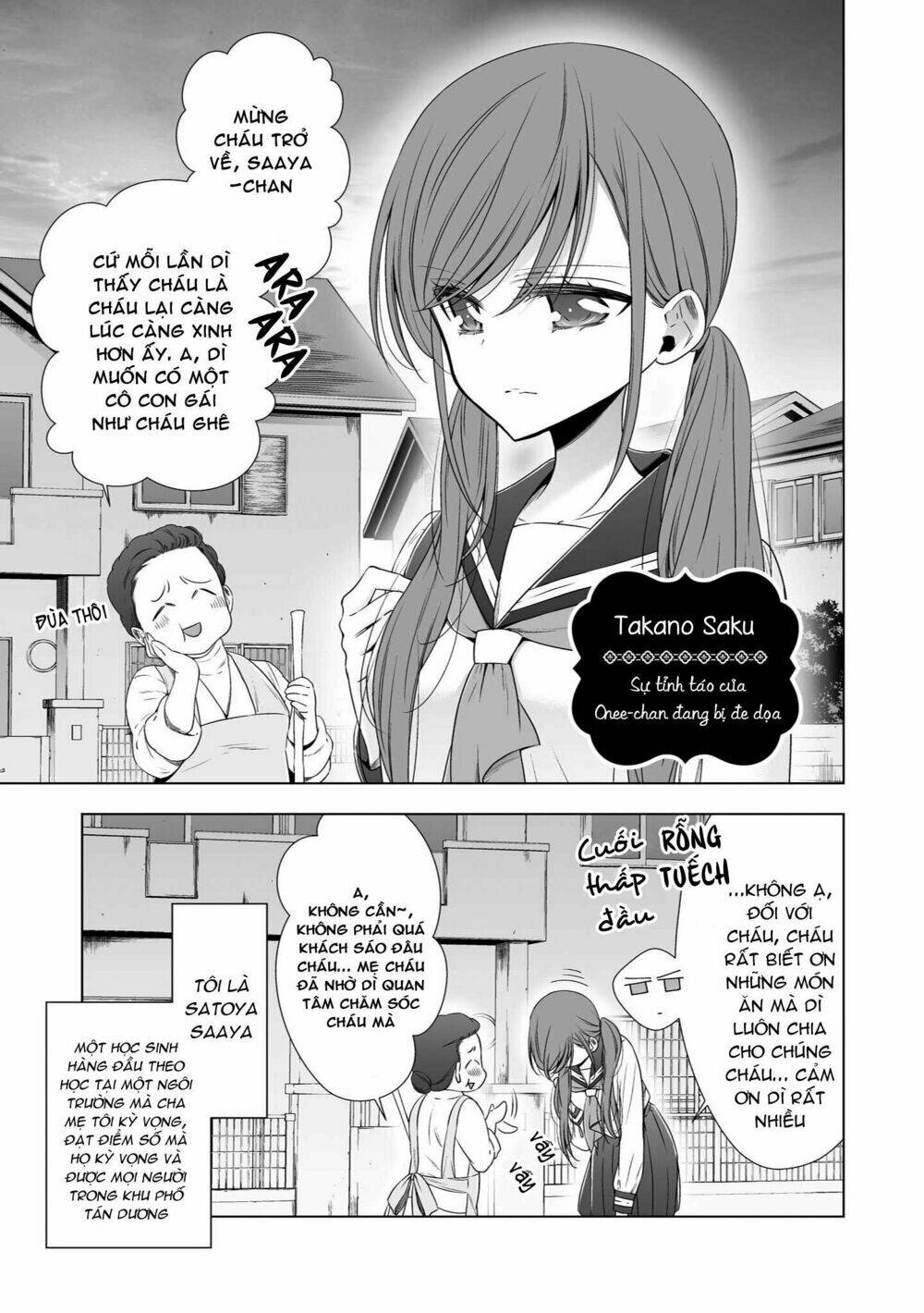 Tuyển Tập Hoàn Hảo: Onee-Loli Yuri Chương 17 Ảnh 2