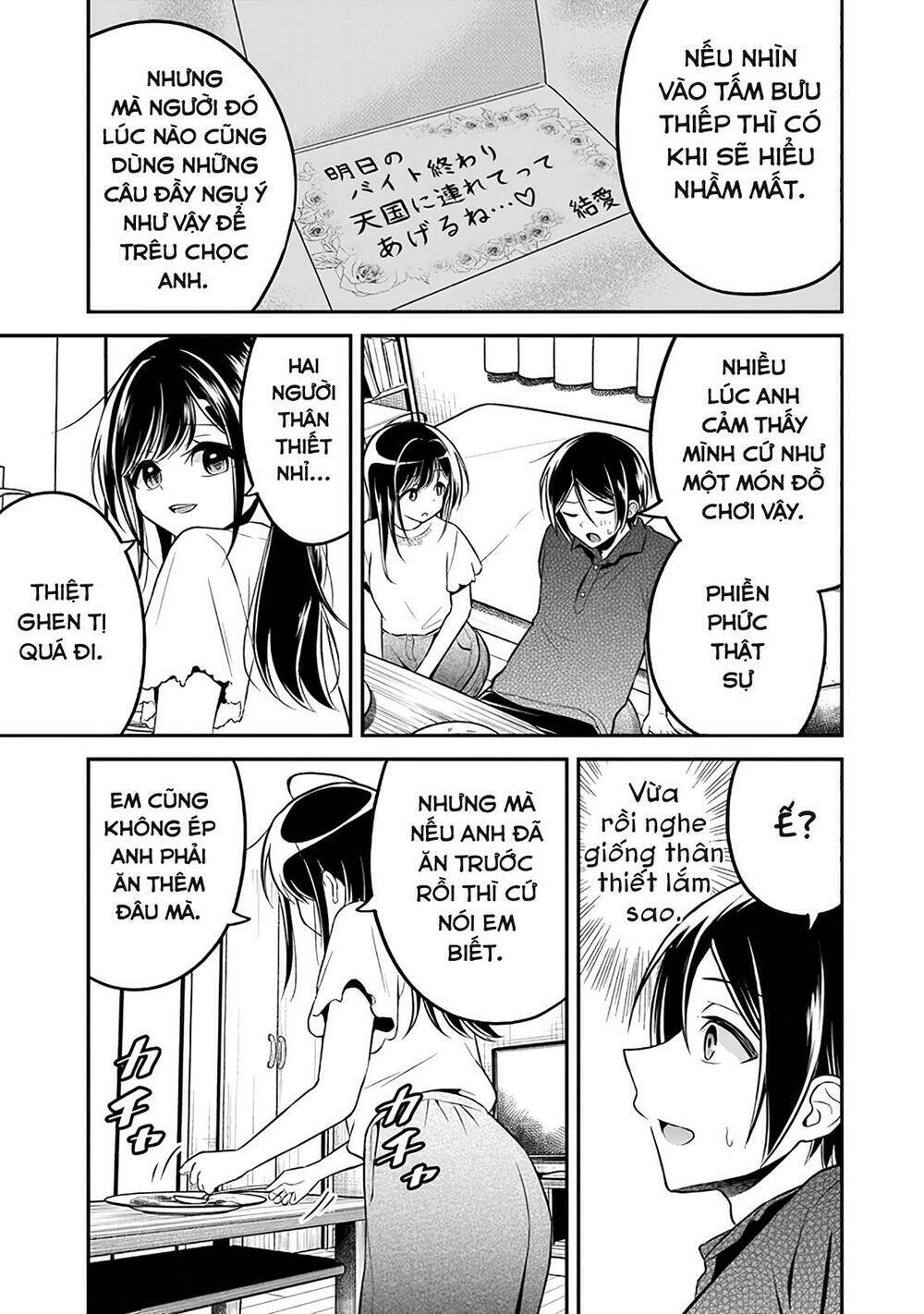 Yuujin Ni 500 Yen Kashitara Shakkin No Kata Ni Imouto Wo Yokoshitekita No Dakeredo, Ore Wa Ittai Dou Chương 6 Ảnh 22