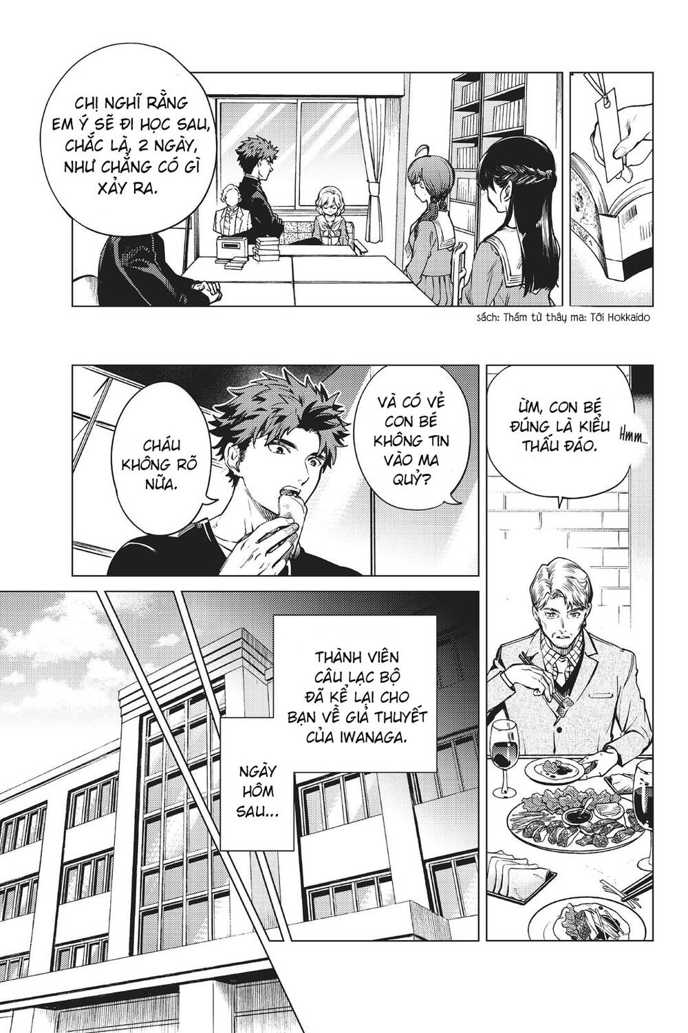 Kyokou Suiri Chương 24 Ảnh 22