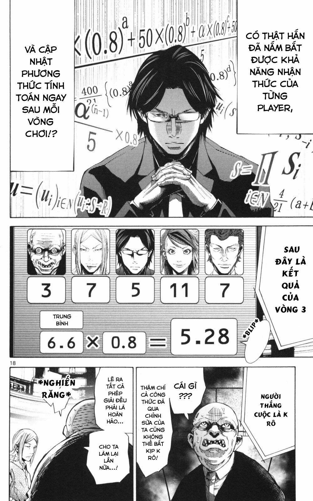Imawa No Kuni No Alice Chương 51.2 Ảnh 20
