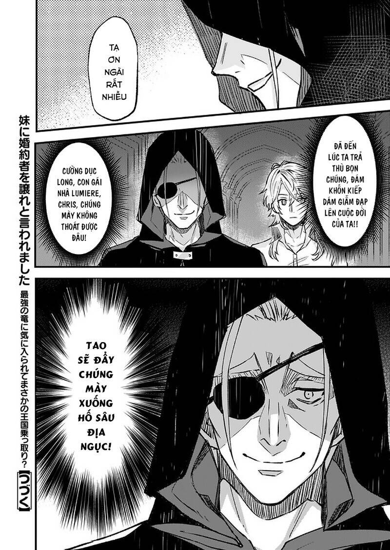 Imouto Ni Fiancee Wo Yuzure To Iwaremashita, Saikyou No Ryuu Ni Kiniirarete Masakano Okoku Nottori? Chương 15 Ảnh 28