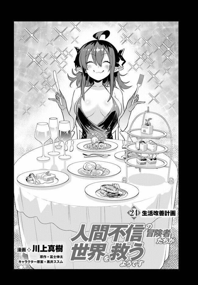 Ningen Fushin No Boukenshatachi Ga Sekai O Sukuu Youdesu Chương 24 Ảnh 5