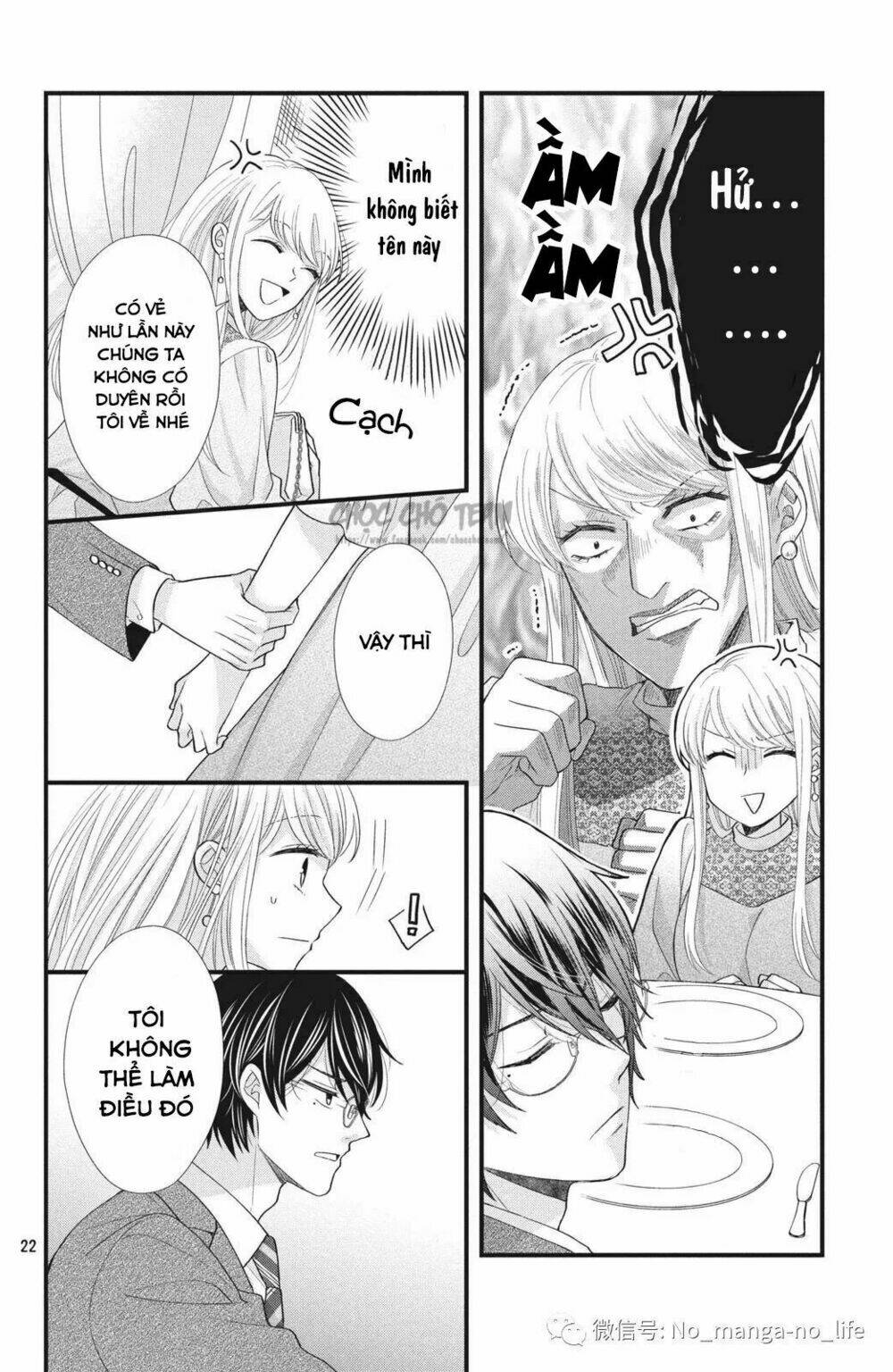Amayakasanaide Fukushachou~ Danna-Sama Wa Ssr~ Chương 1.1 Ảnh 24