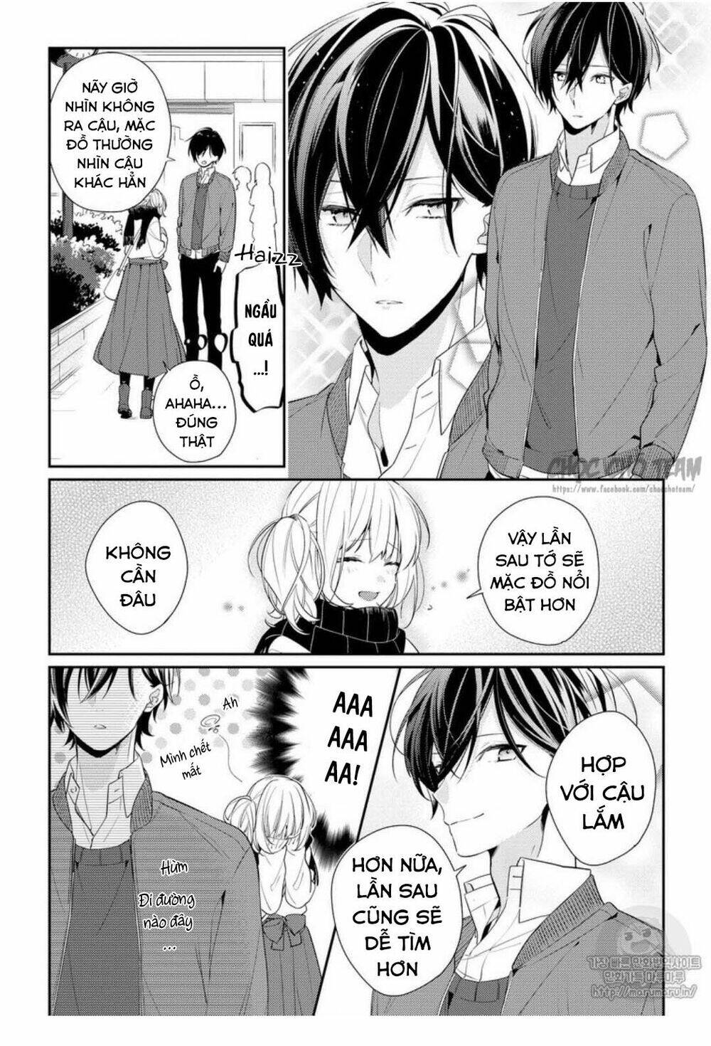Houkago Wa Kissaten De Chương 7 Ảnh 7