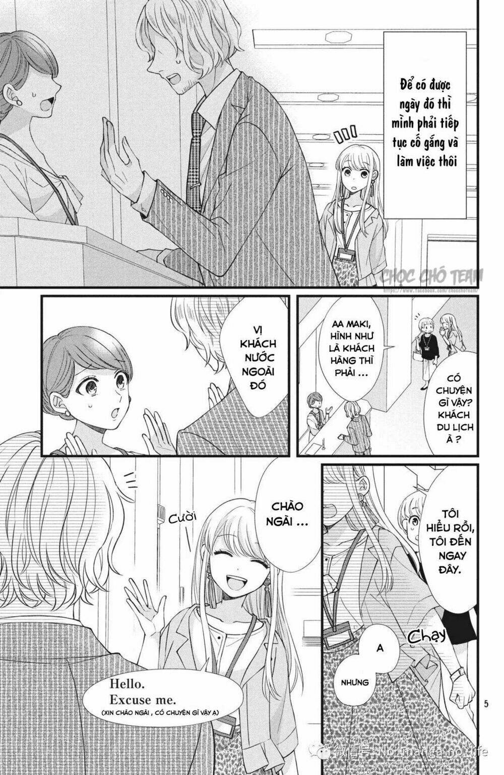 Amayakasanaide Fukushachou~ Danna-Sama Wa Ssr~ Chương 1.1 Ảnh 7