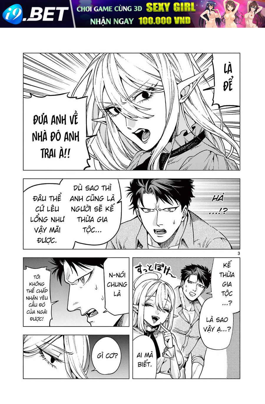 Raul To Kyuuketsuki Chương 7 Ảnh 4