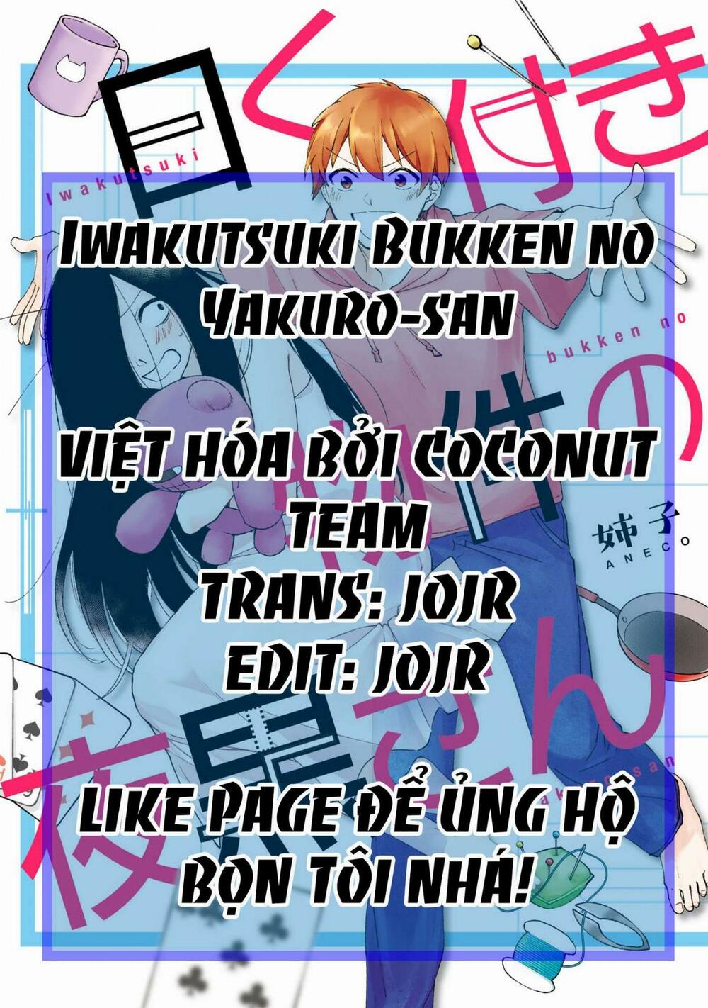 Iwakutsuki Bukken No Yakuro-San Chương 14 Ảnh 2