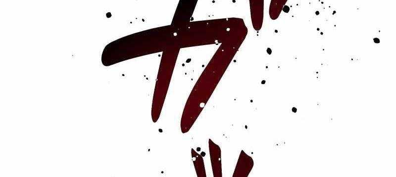 Tân Thủ - Từng Xếp Hạng Nhất Thế Giới Chương 7 Ảnh 484