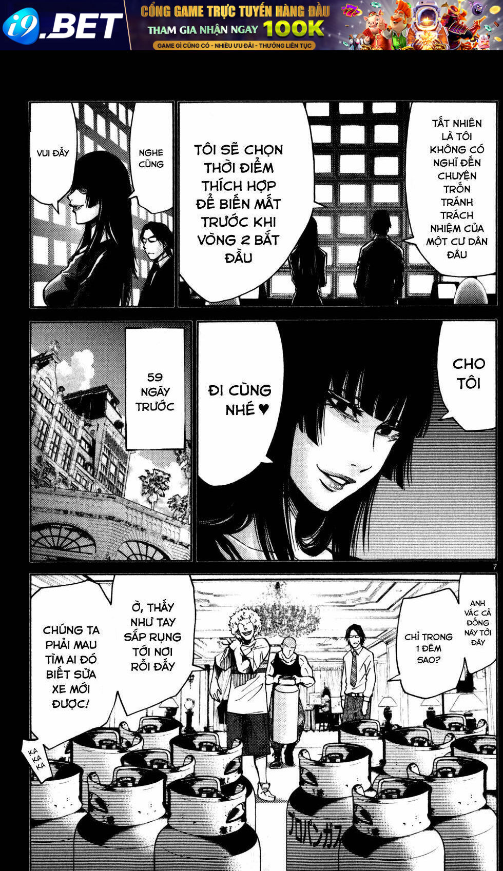 Imawa No Kuni No Alice Chương 51.5 Ảnh 9