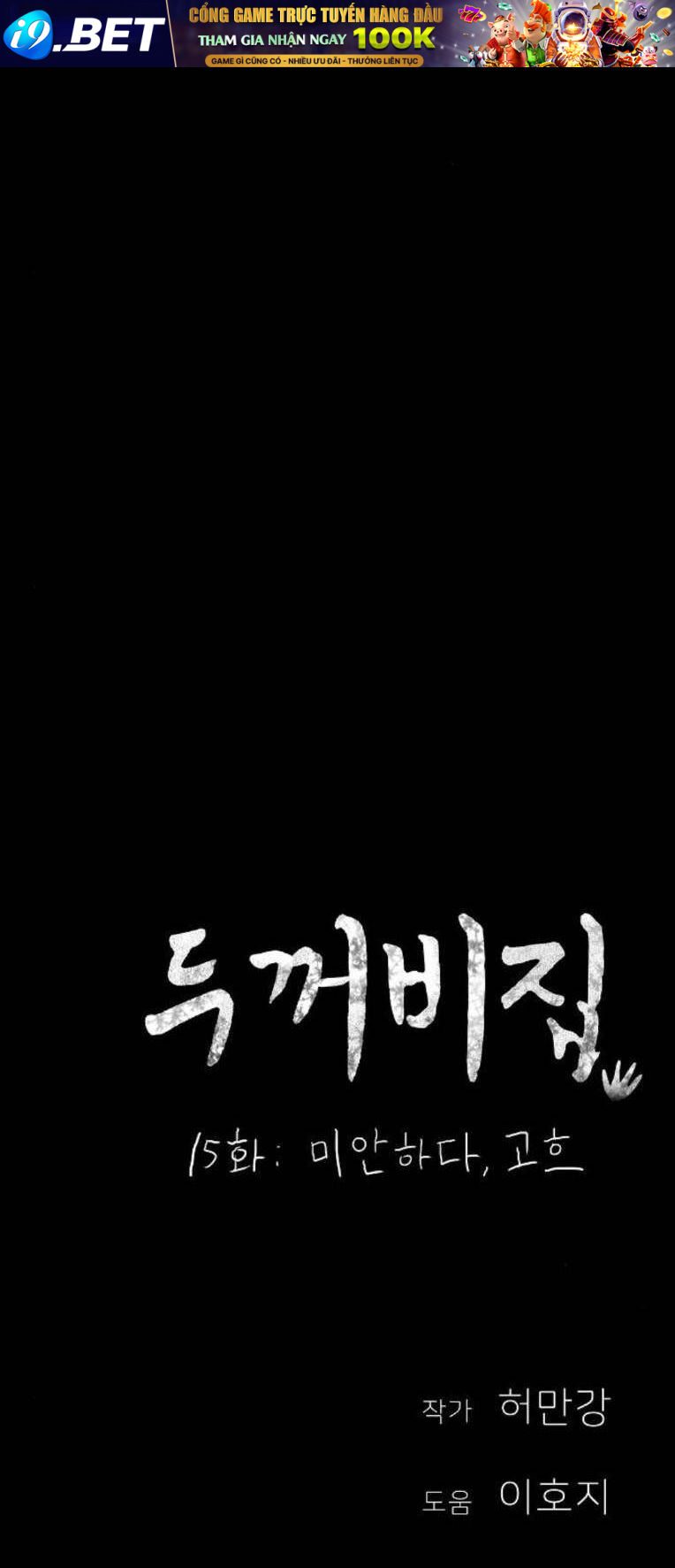 Ngôi Nhà Hoán Đổi Chương 15 Ảnh 103