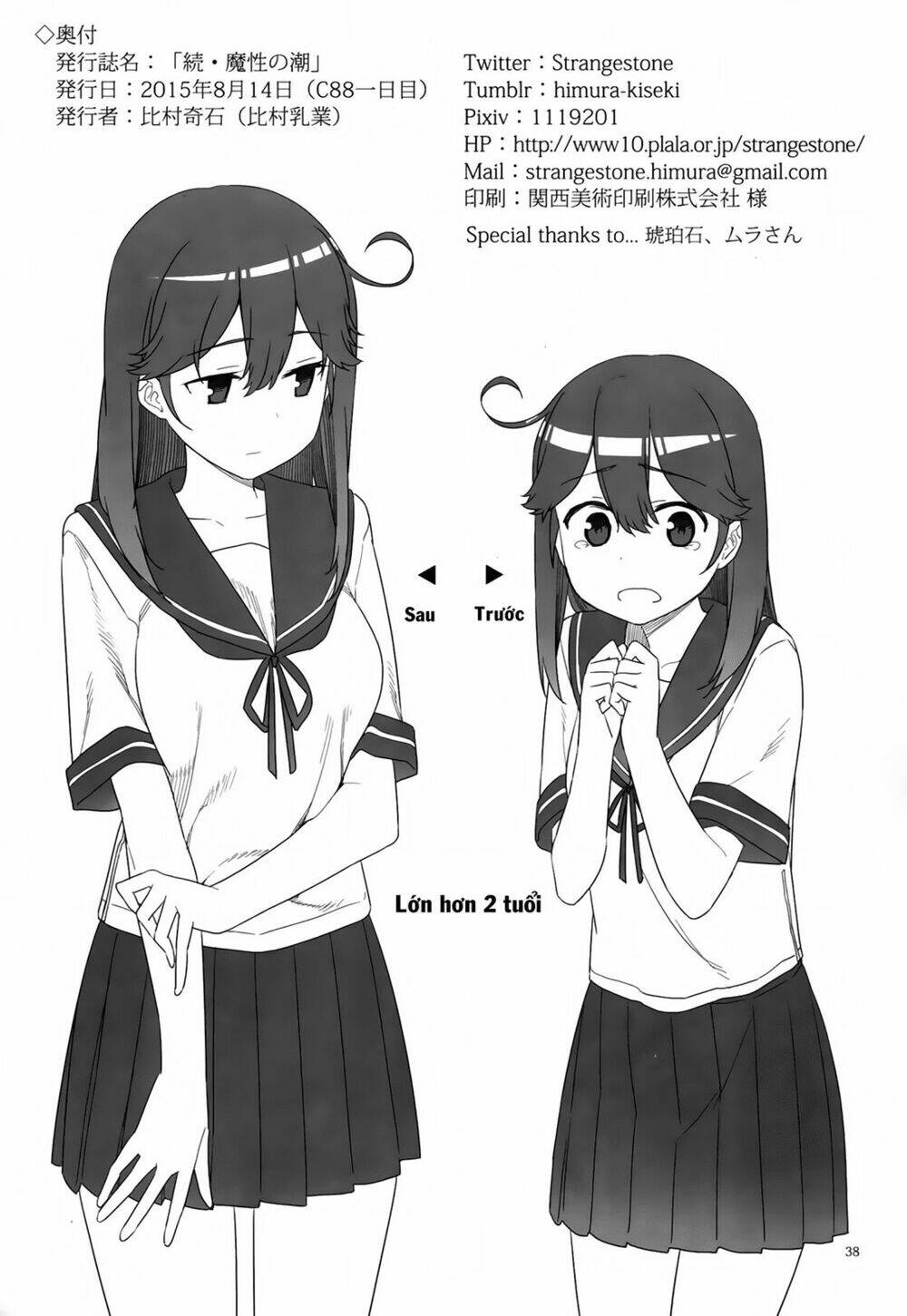 Mashou Ushio Chương 2 Ảnh 40