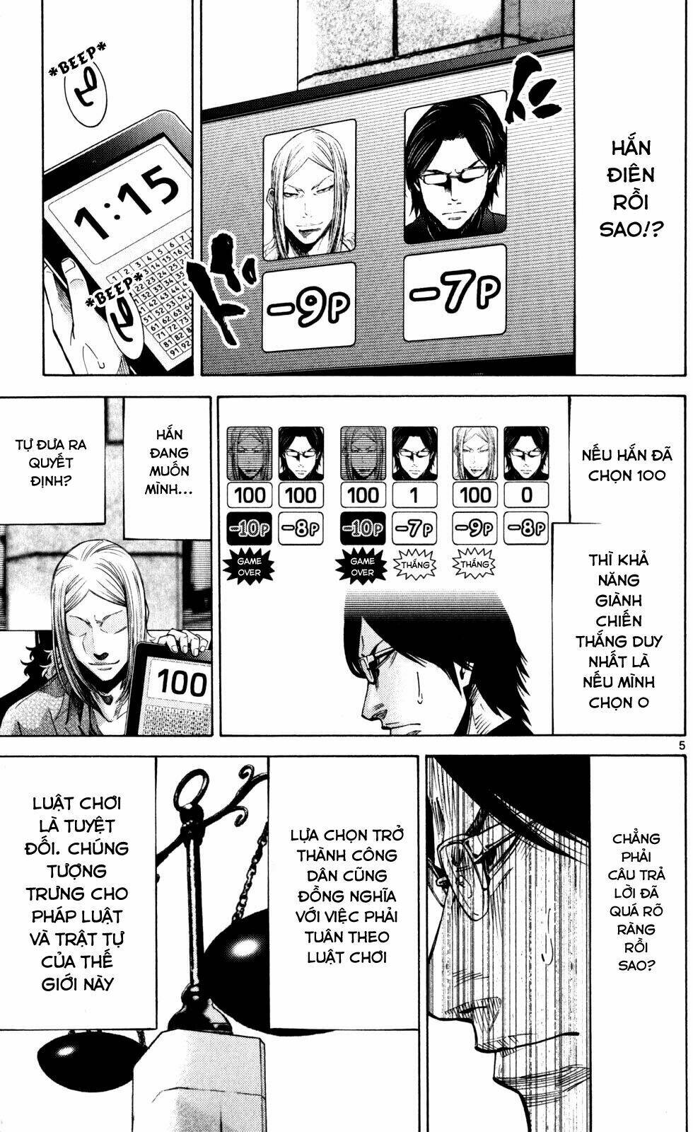 Imawa No Kuni No Alice Chương 51.5 Ảnh 7