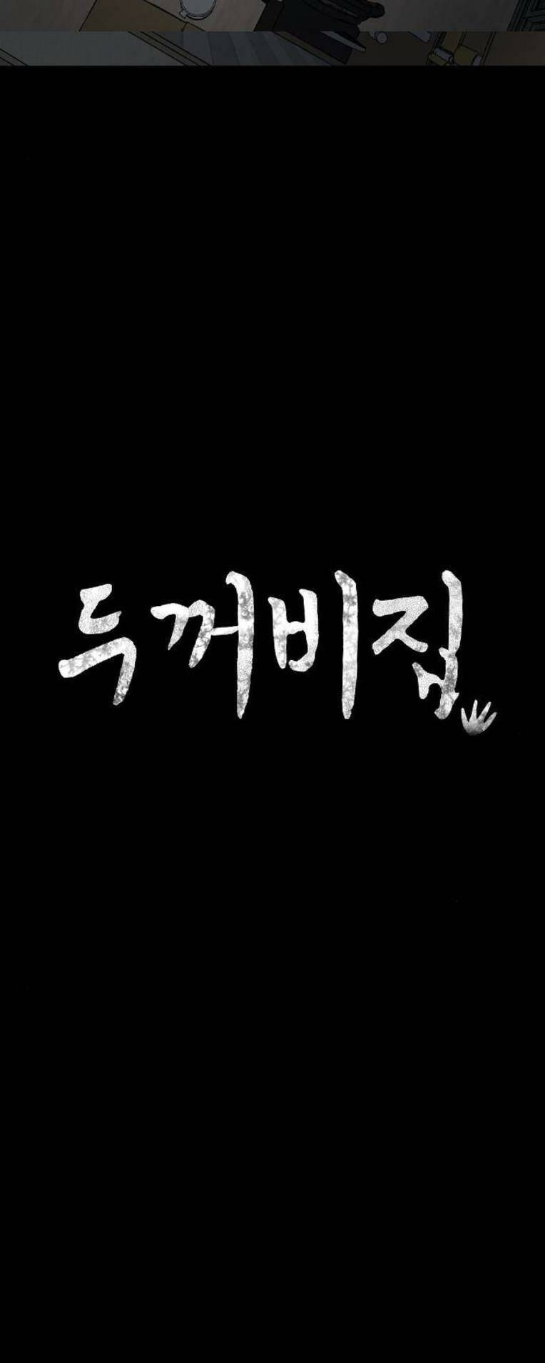 Ngôi Nhà Hoán Đổi Chương 15 Ảnh 42