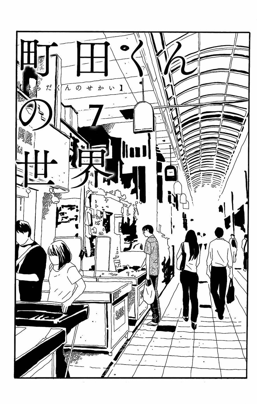 Machida-Kun No Sekai Chương 7 Ảnh 2