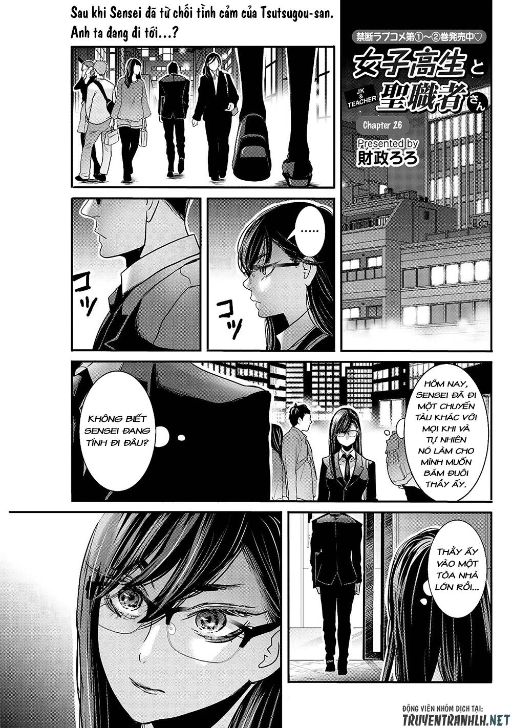 Joshikousei To Seishokusha-San Chương 26 Ảnh 3