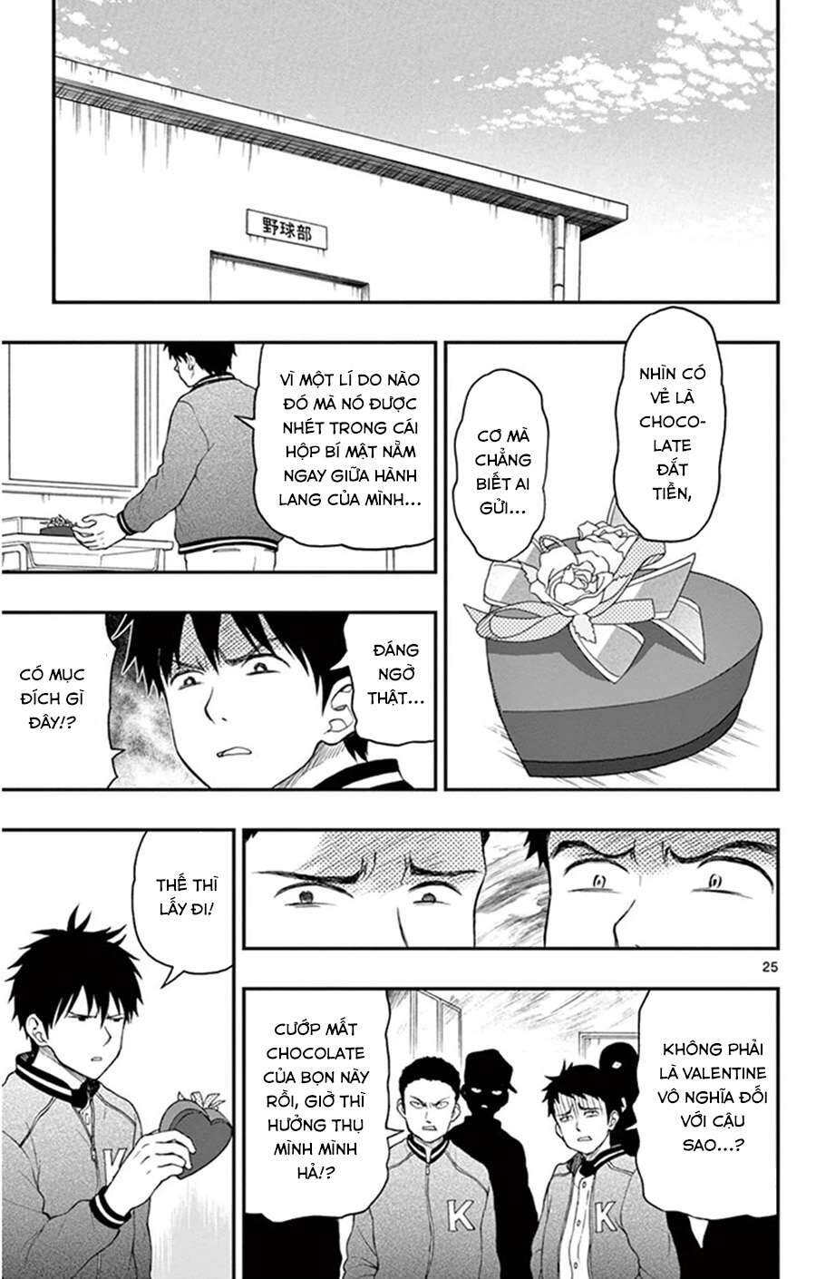 Yugami-Kun Ni Wa Tomodachi Ga Inai Manga Chương 45 Ảnh 27