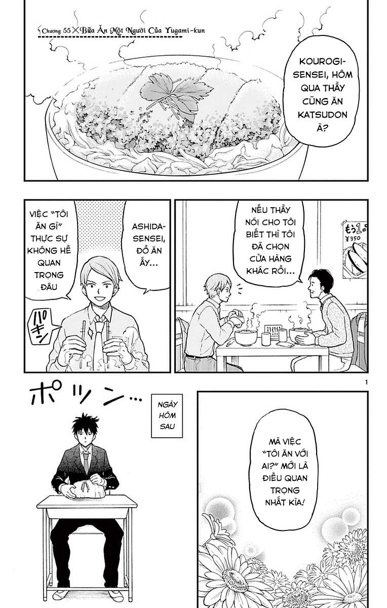 Yugami-Kun Ni Wa Tomodachi Ga Inai Manga Chương 55 Ảnh 3