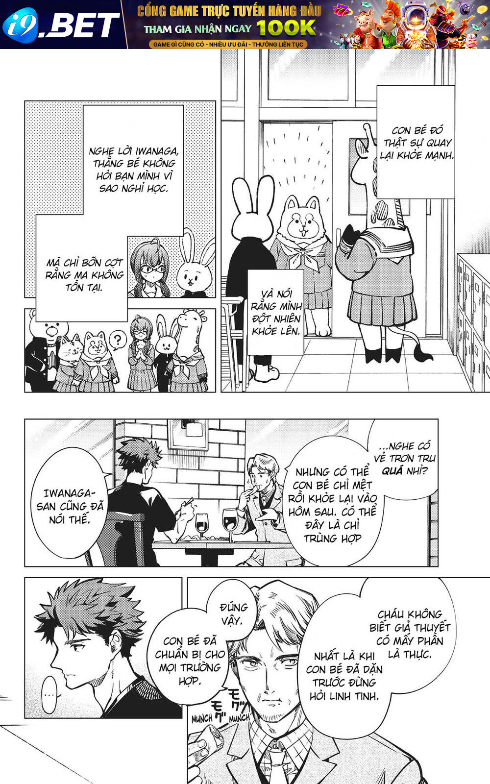 Kyokou Suiri Chương 24 Ảnh 23