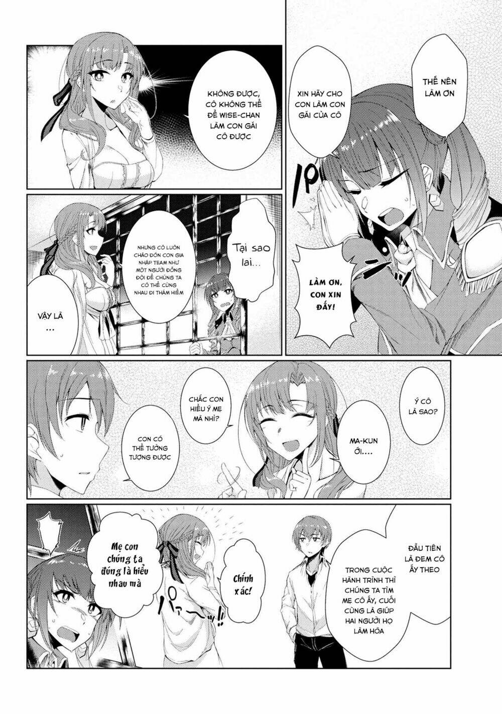 Tsuujou Kougeki Ga Zentai Kougeki De Ni-Kai Kougeki No Okaasan Wa Sukidesu Ka? Chương 9 Ảnh 8