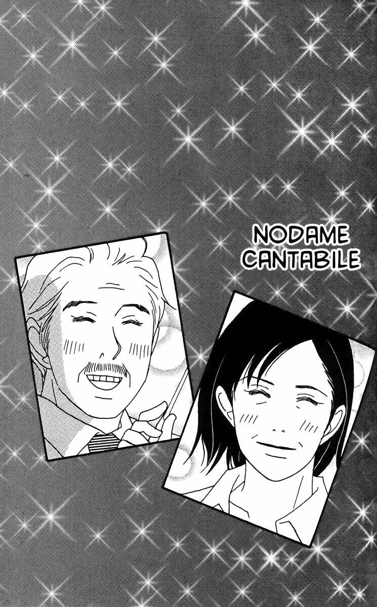 Nodame Cantabile Chương 20 Ảnh 30