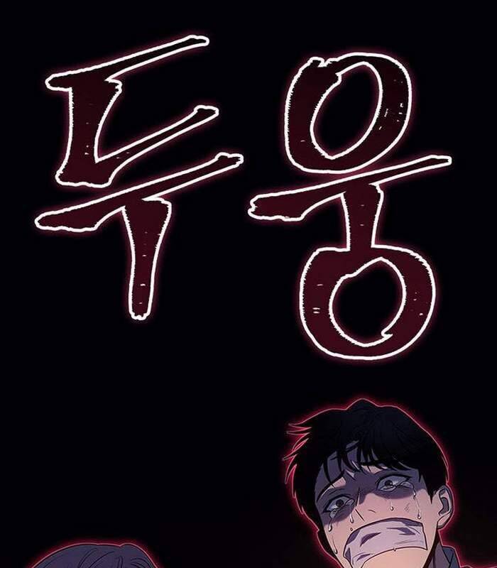 Solo Leveling Arise: Nguồn Gốc Của Thợ Săn Chương 8 Ảnh 41