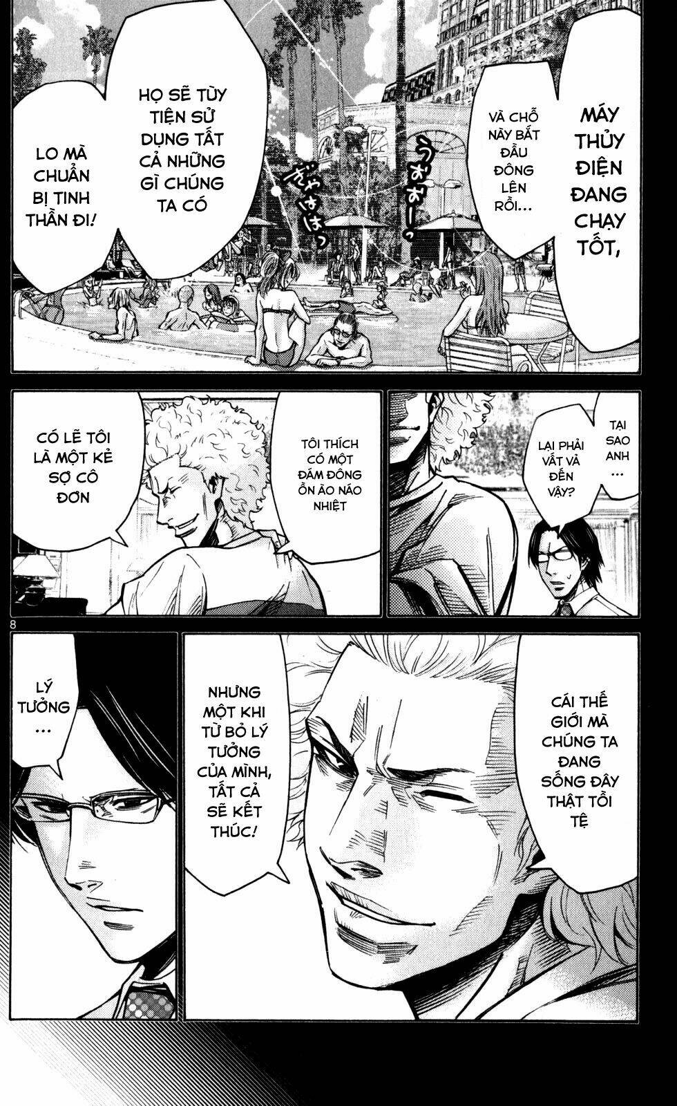 Imawa No Kuni No Alice Chương 51.5 Ảnh 10