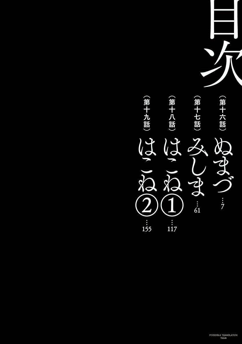 Imawa No Michi No Alice: Alice On Border Road Chương 16 Ảnh 9