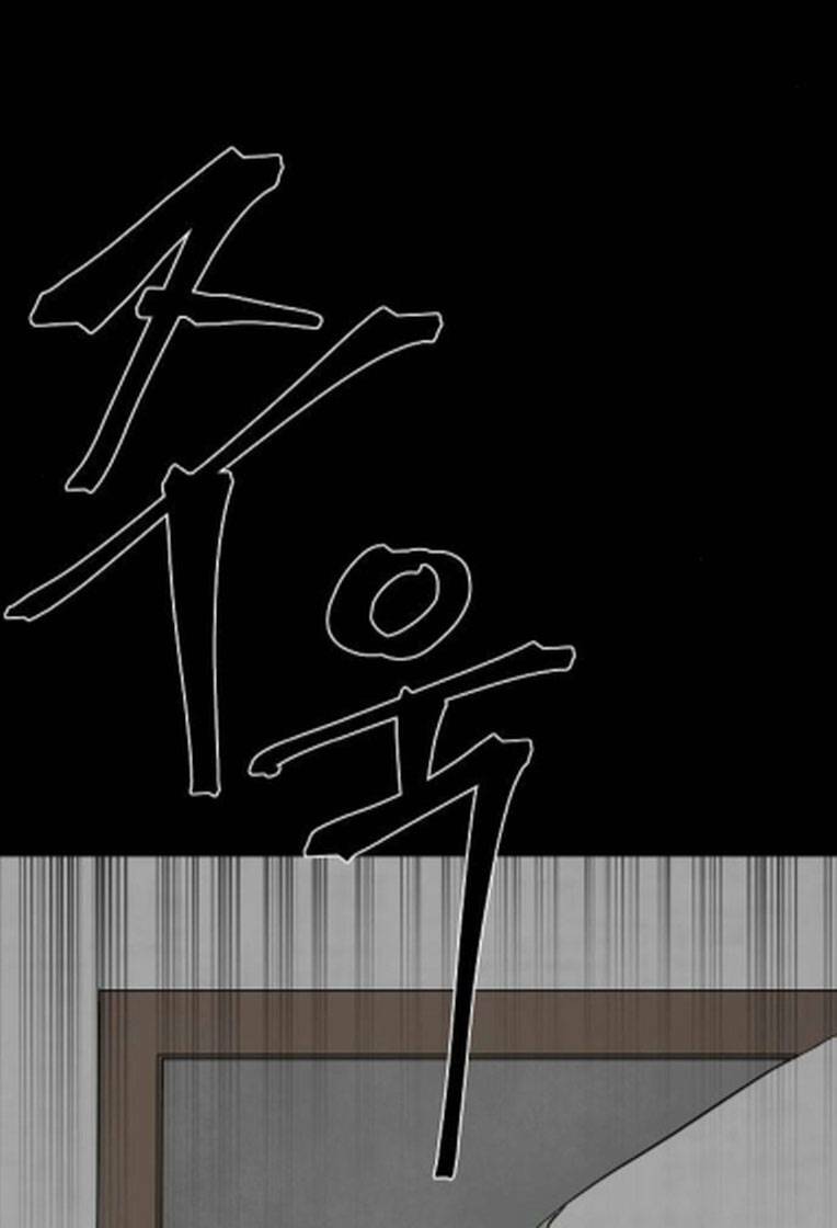 Ngôi Nhà Hoán Đổi Chương 4 Ảnh 22