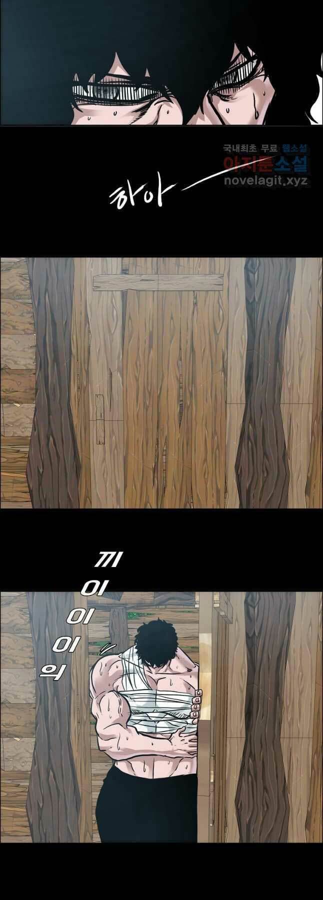 Bá Chủ Học Đường Ss4 Chương 74 Ảnh 40