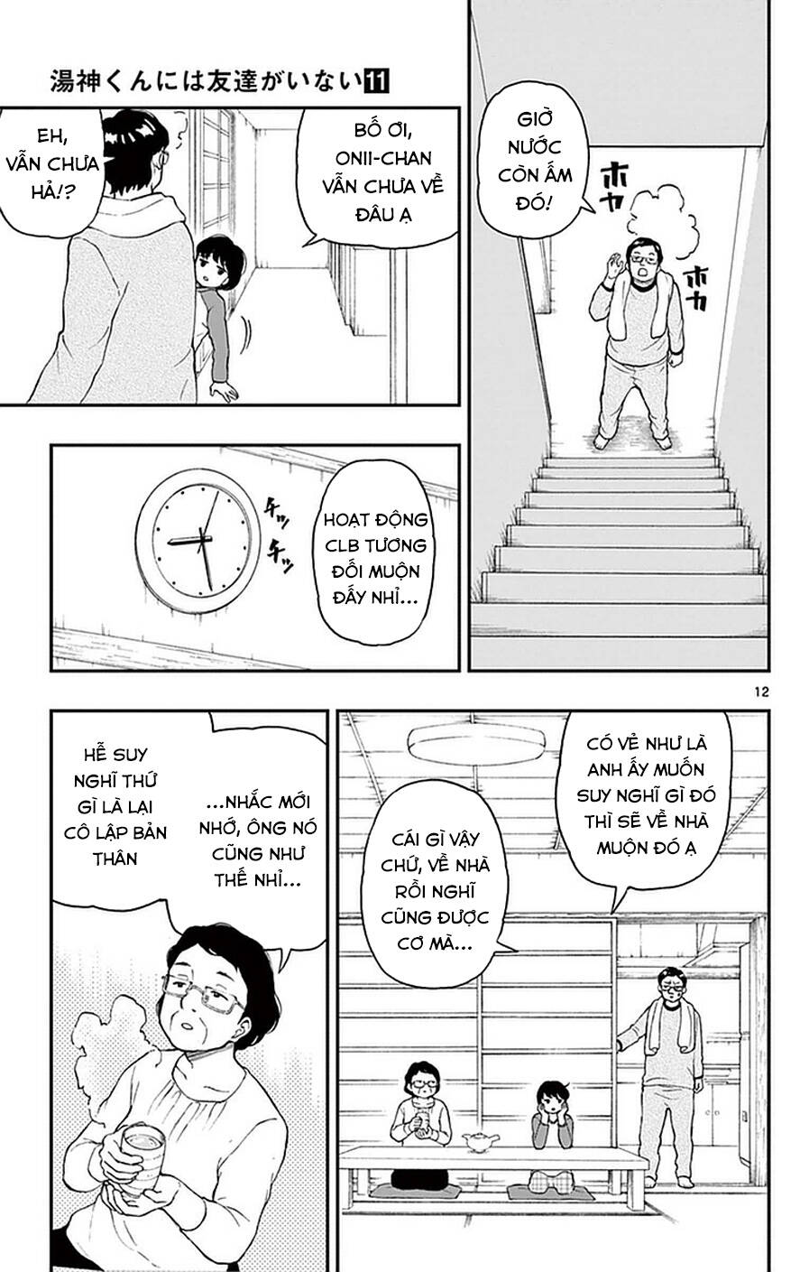 Yugami-Kun Ni Wa Tomodachi Ga Inai Manga Chương 52 Ảnh 19