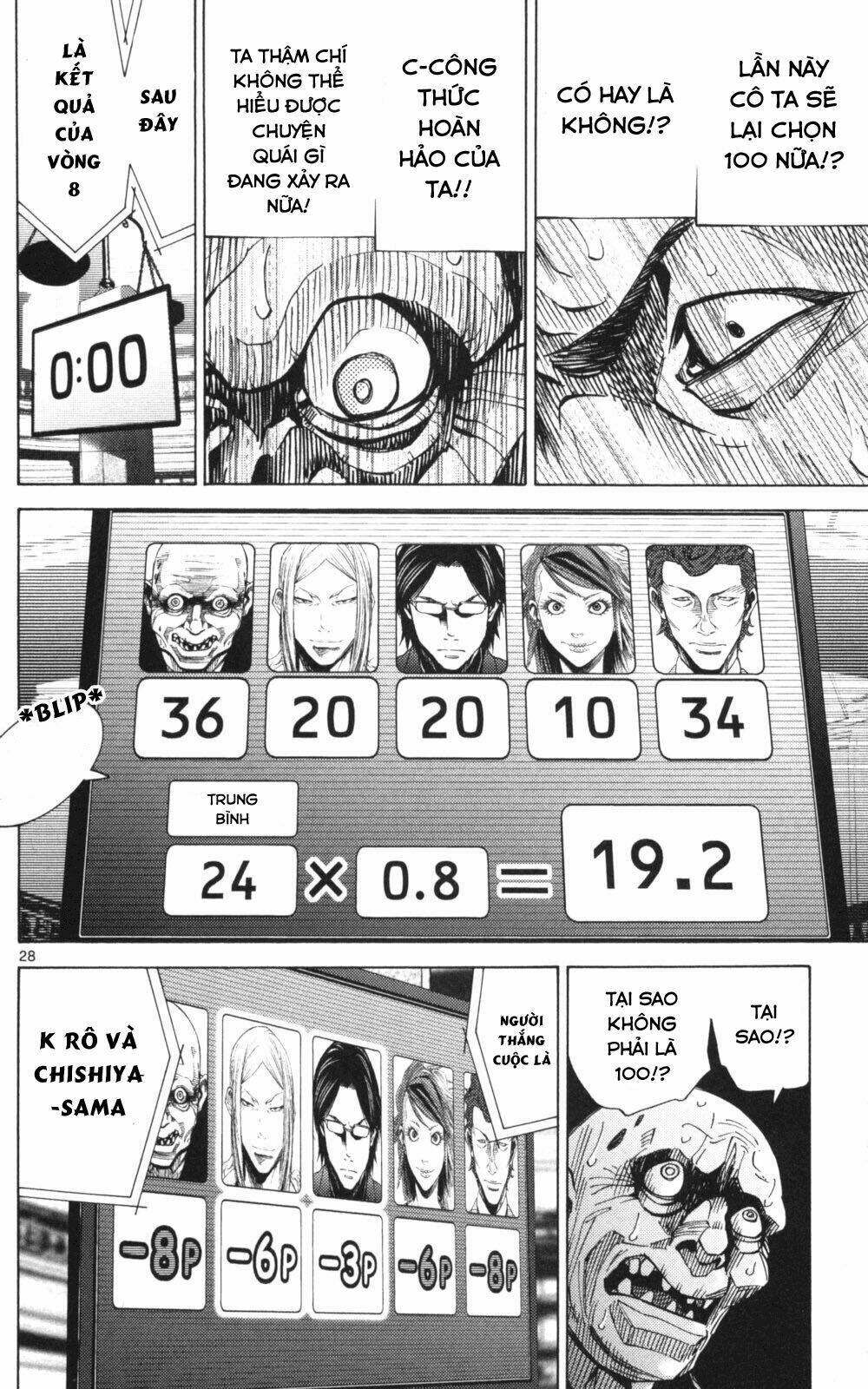 Imawa No Kuni No Alice Chương 51.2 Ảnh 30