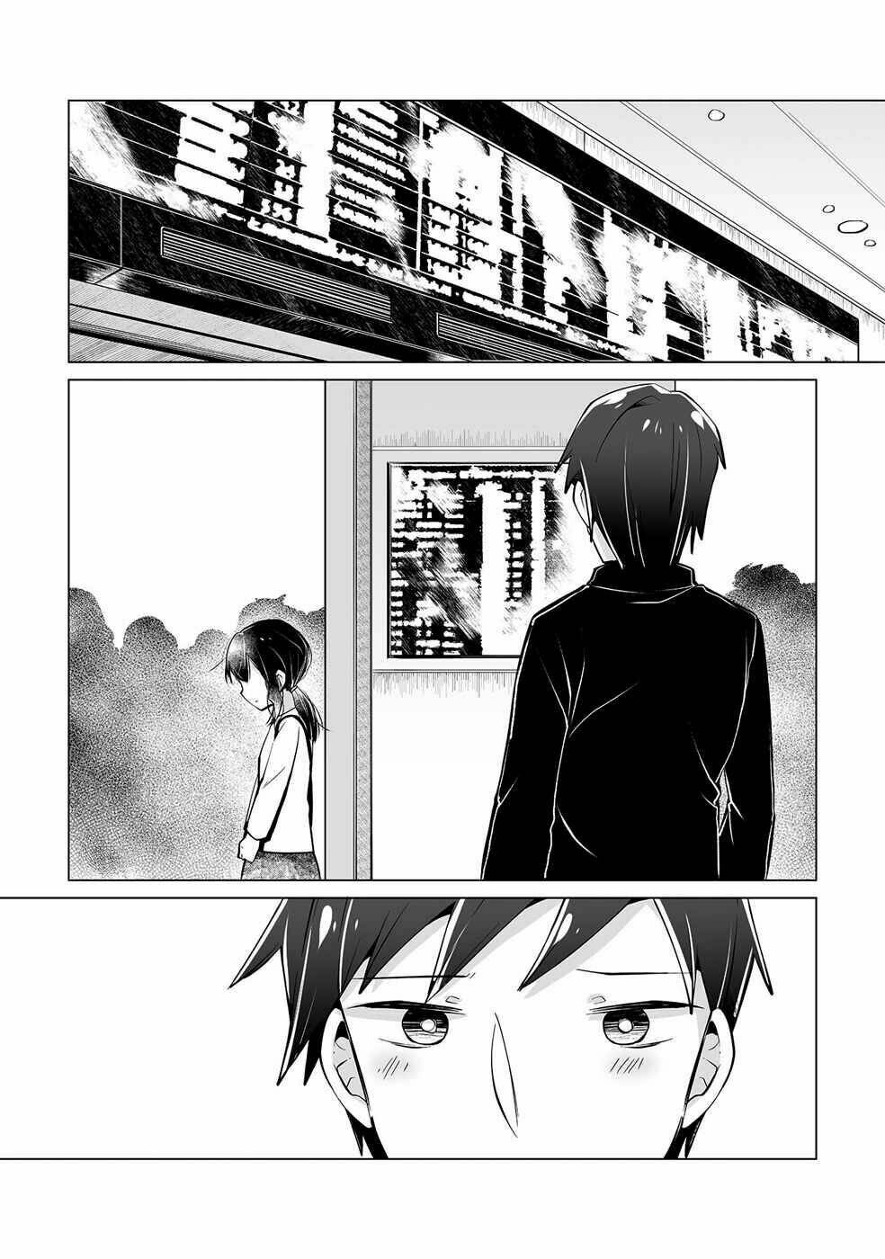 Tonari No Seki No Satou-San Chương 16 Ảnh 4