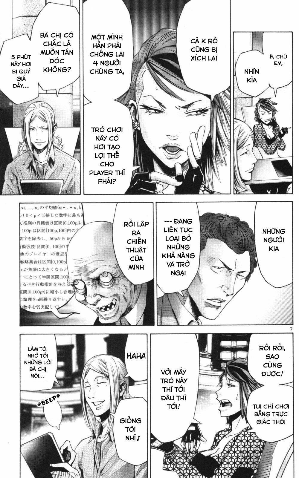 Imawa No Kuni No Alice Chương 51.2 Ảnh 9