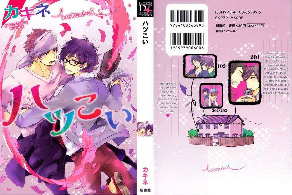 Hatsukoi Kakine Chương 1 Ảnh 3