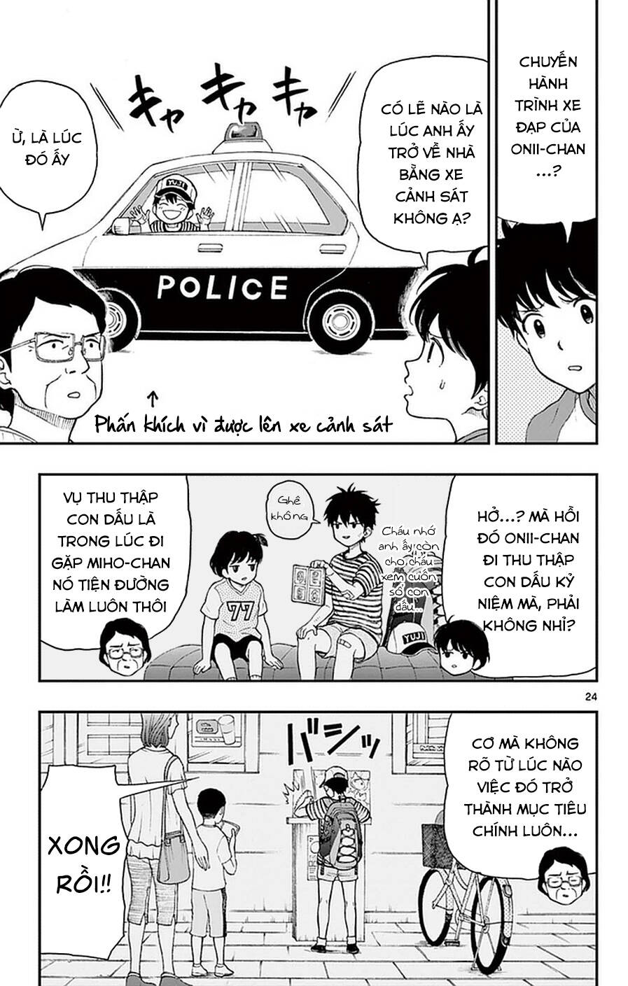 Yugami-Kun Ni Wa Tomodachi Ga Inai Manga Chương 52 Ảnh 31