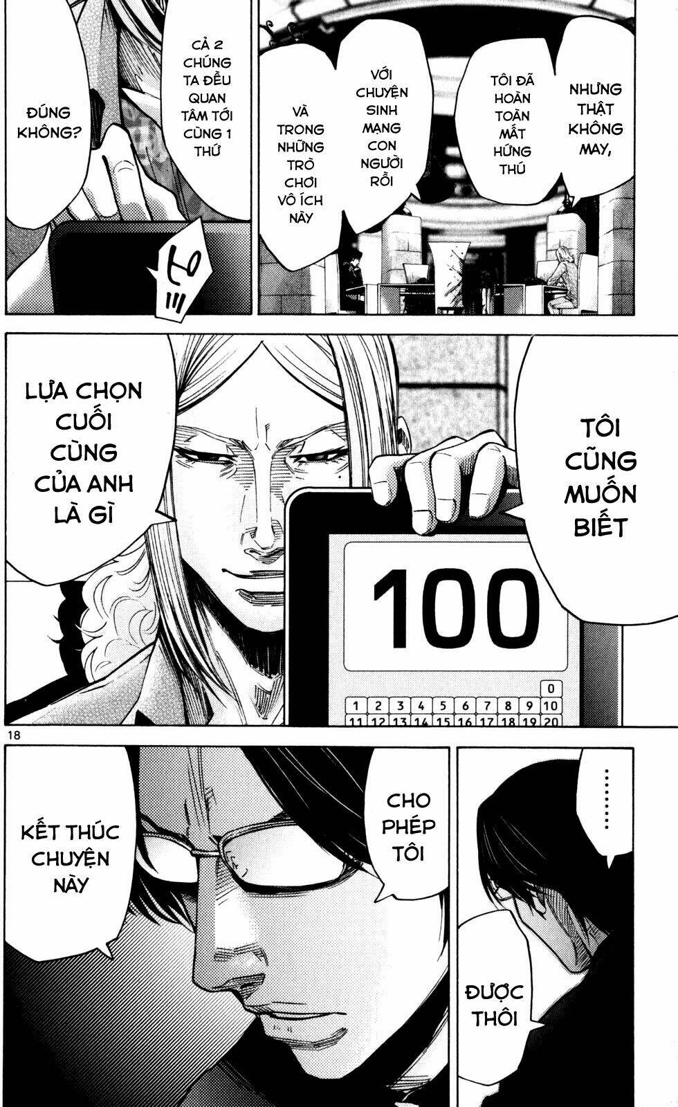 Imawa No Kuni No Alice Chương 51.5 Ảnh 20