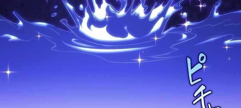Tân Thủ - Từng Xếp Hạng Nhất Thế Giới Chương 7 Ảnh 393