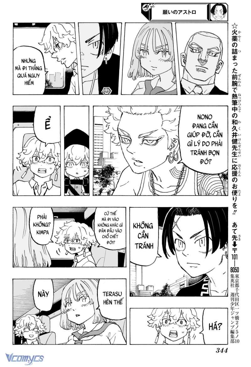 Senpai Ga Urusai Kouhai No Hanashi Chương 236 Ảnh 29