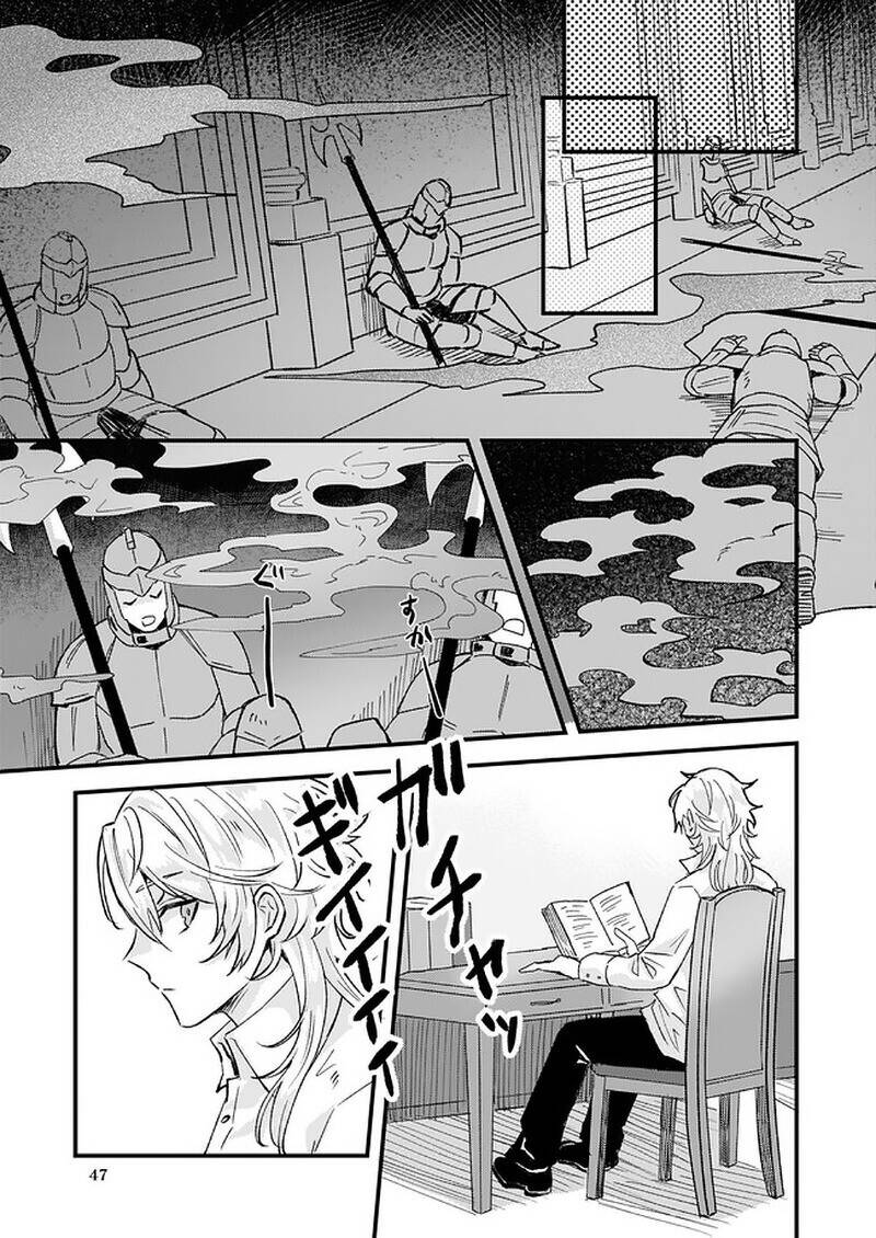 Imouto Ni Fiancee Wo Yuzure To Iwaremashita, Saikyou No Ryuu Ni Kiniirarete Masakano Okoku Nottori? Chương 15 Ảnh 25