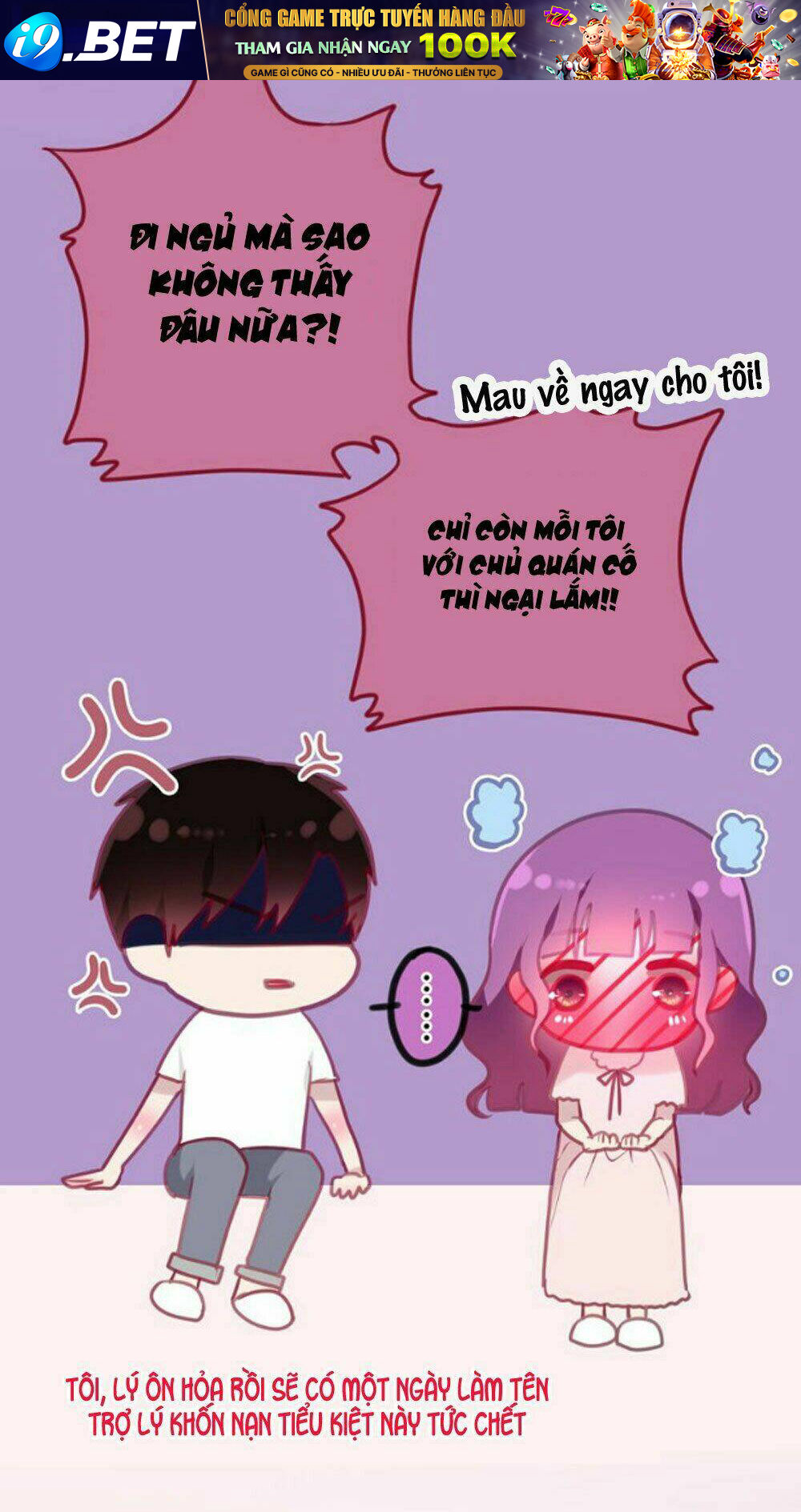 Tháng Sáu Kì Diệu Chương 57 Ảnh 7