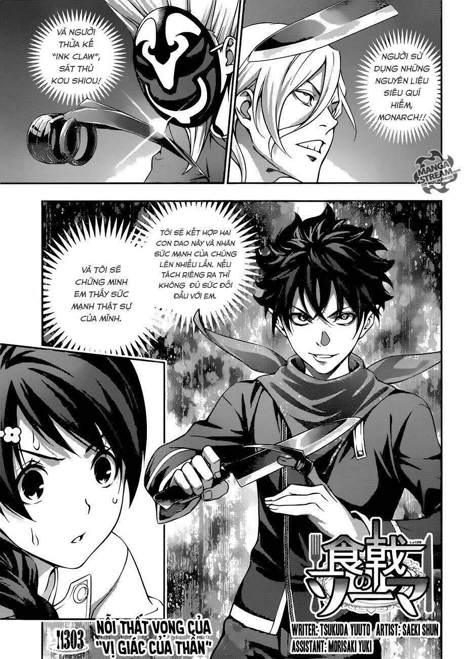 Cuộc Chiến Ẩm Thực Chương 303 Ảnh 3