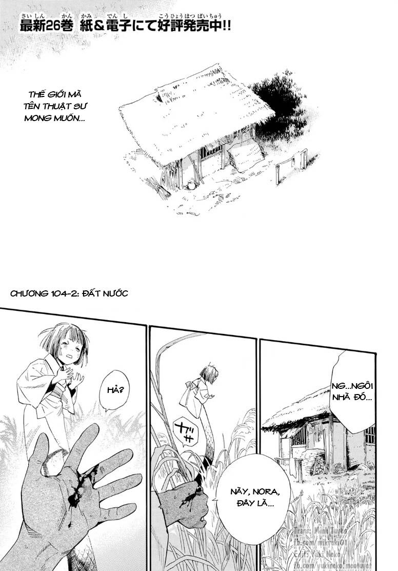 Noragami Chương 104.5 Ảnh 3