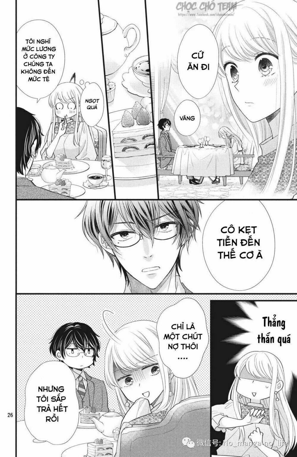 Amayakasanaide Fukushachou~ Danna-Sama Wa Ssr~ Chương 1.1 Ảnh 28