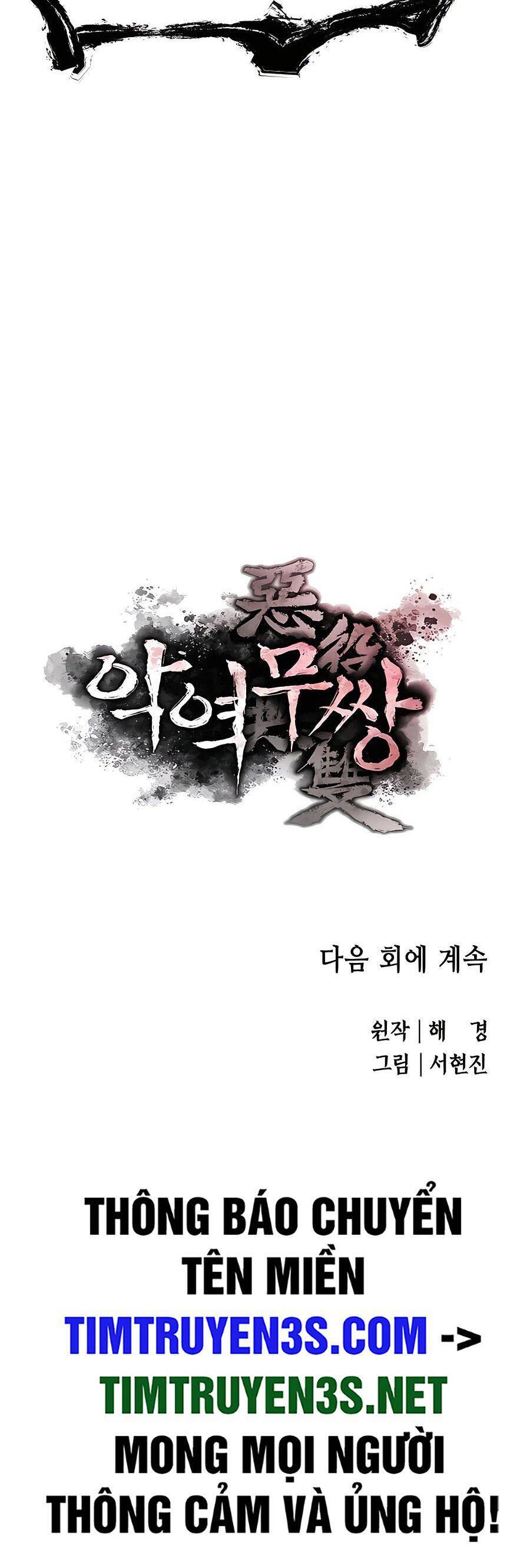 Kẻ Phản Diện Vô Song Chương 67 Ảnh 61