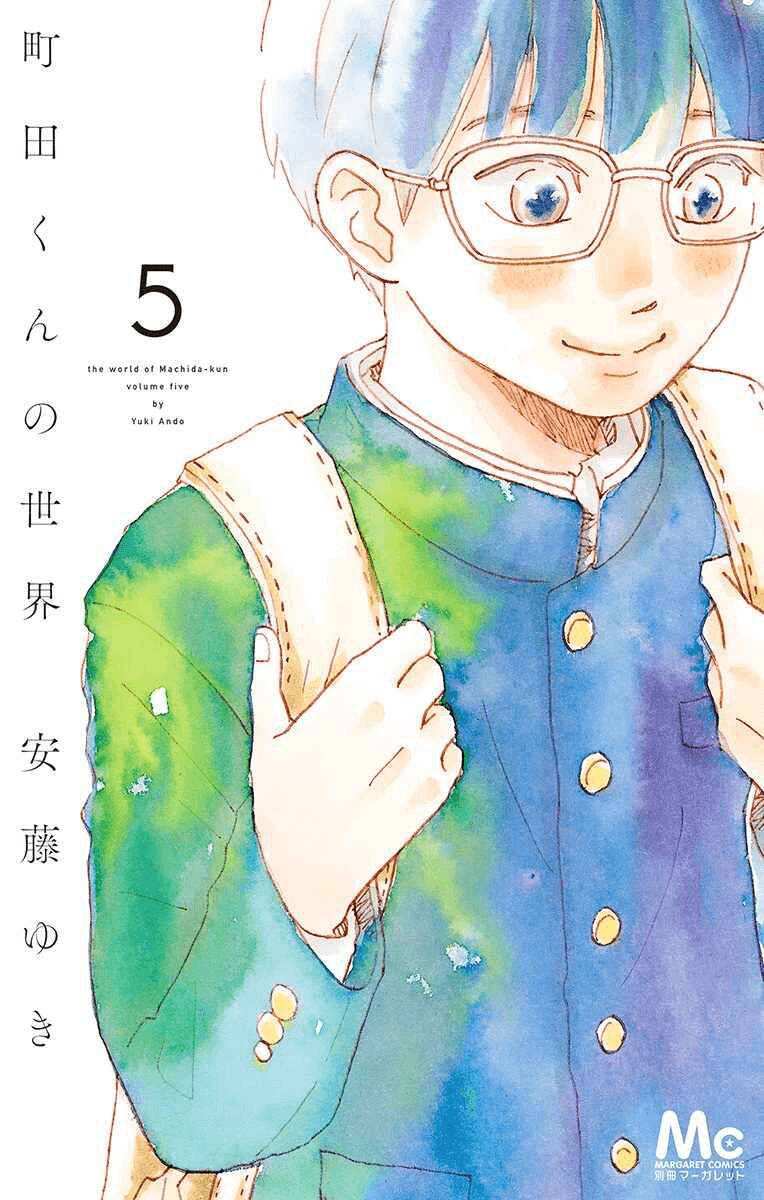 Machida-Kun No Sekai Chương 16 Ảnh 3