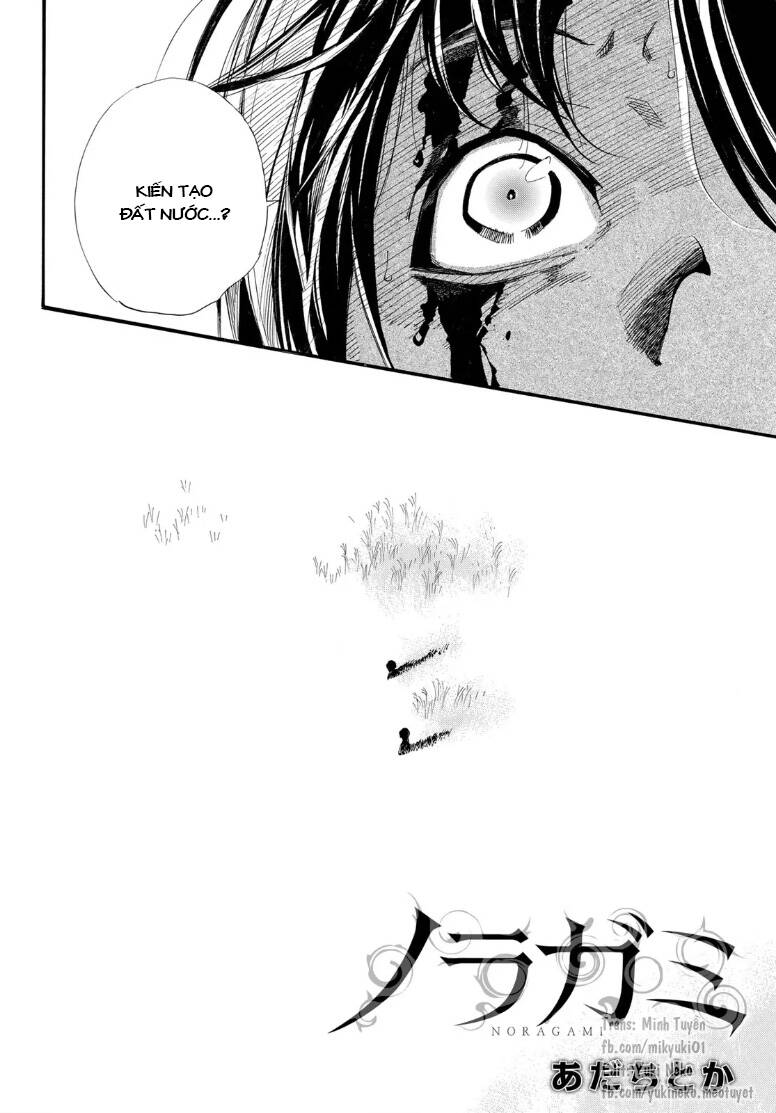 Noragami Chương 104.5 Ảnh 2