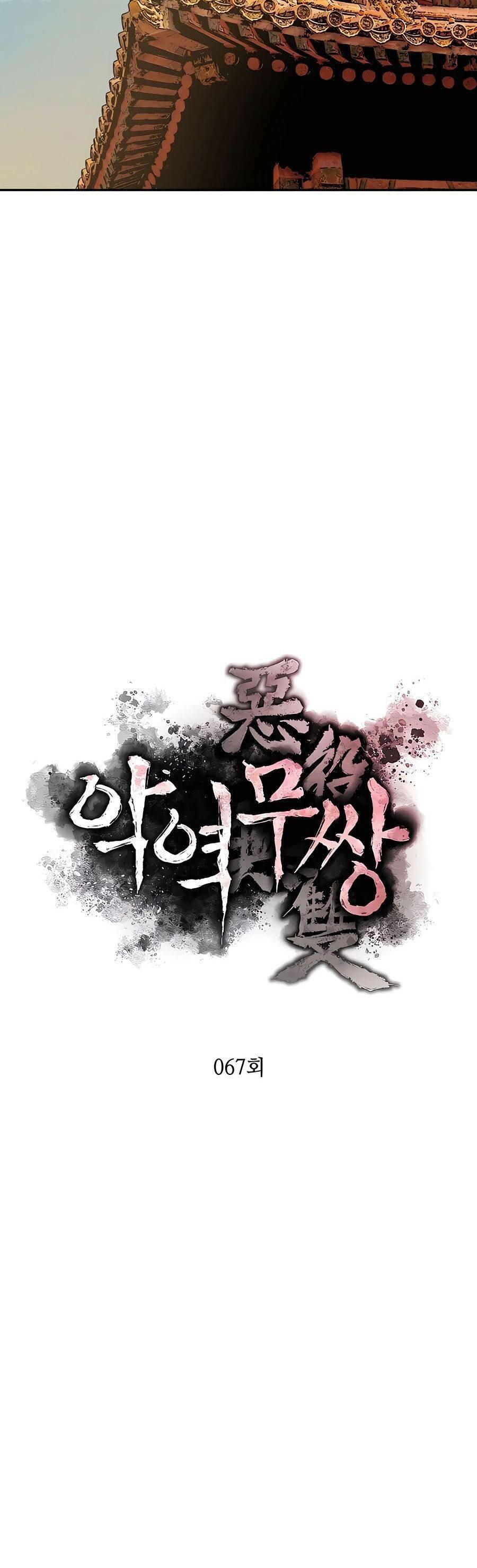 Kẻ Phản Diện Vô Song Chương 67 Ảnh 9